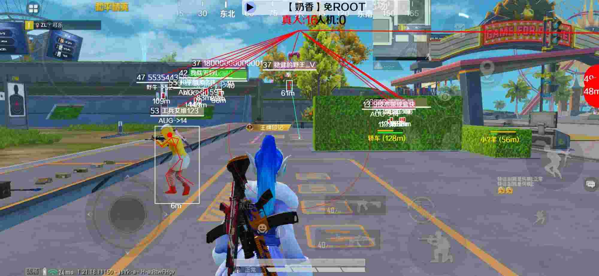 和平精英辅助《布丁》改名《奶香》依旧稳定中 - 和平精英外挂直装怎么用辅助预览图
